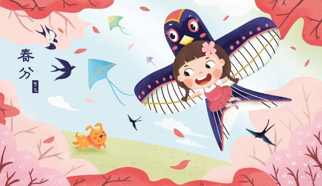 又是一年春分到(圖3)